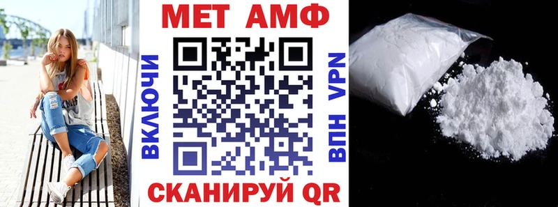 блэк спрут рабочий сайт  Котово  Amphetamine VHQ 