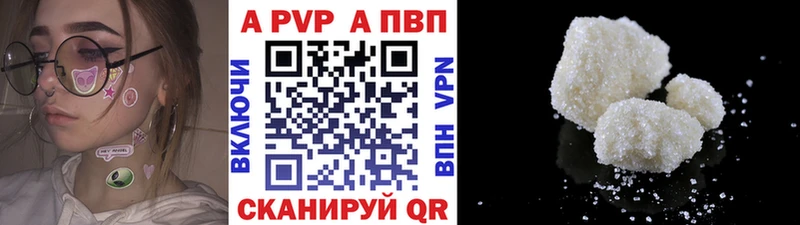 KRAKEN как зайти  что такое наркотик  Котово  A PVP крисы CK 