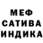 Метадон белоснежный Matthew Modra