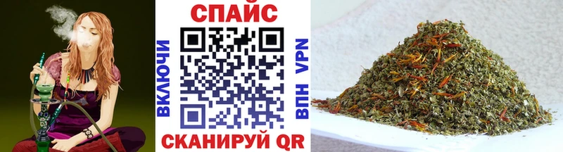 Бутират GHB  Котово 