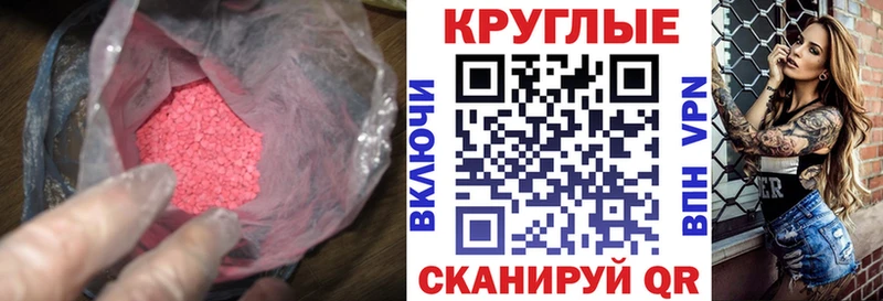 Ecstasy бентли  Котово 
