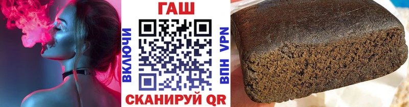 ГАШИШ хэш  KRAKEN вход  Котово 