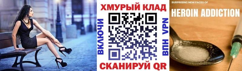 дарнет шоп  Котово  МЕГА как войти  ГЕРОИН Афган 