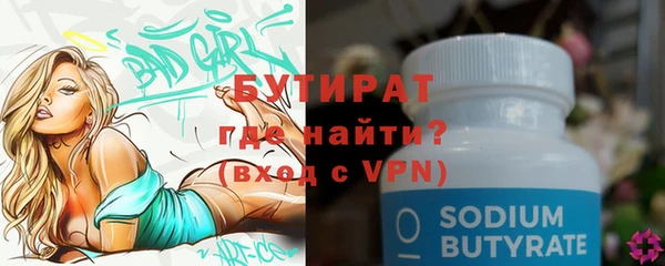 твердый Новокубанск