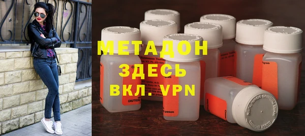 спайс Новозыбков