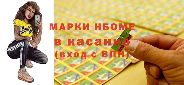 метадон Новодвинск