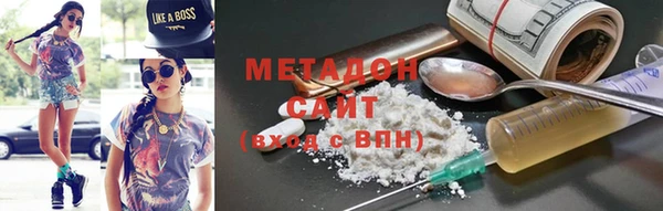 метадон Новодвинск