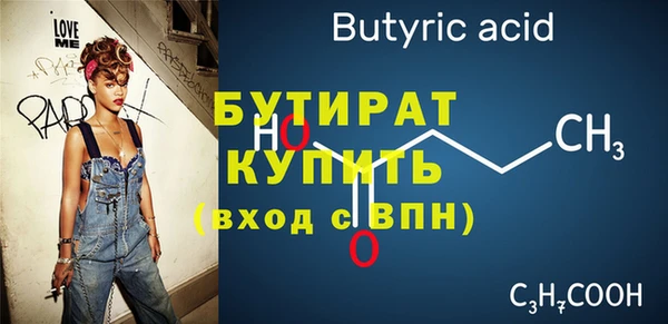 твердый Новокубанск