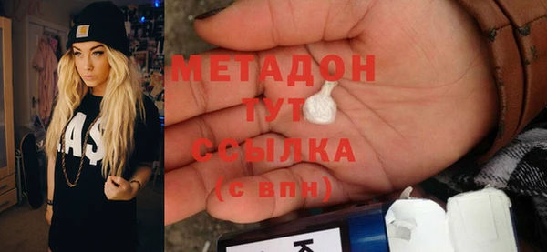 спайс Новозыбков