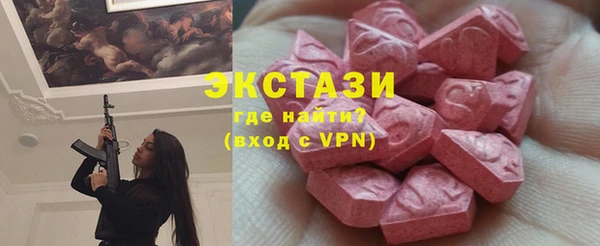спайс Новозыбков