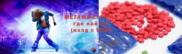 гашик Нязепетровск