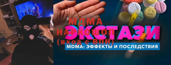 спайс Новозыбков