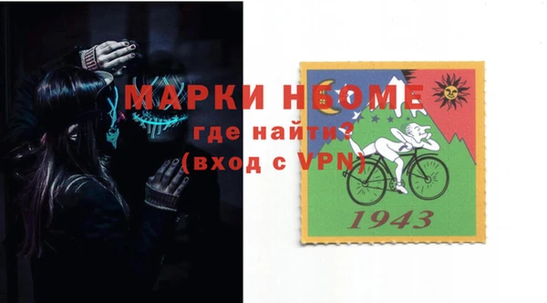 гашик Нязепетровск