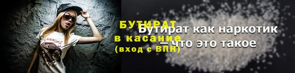 спайс Новозыбков