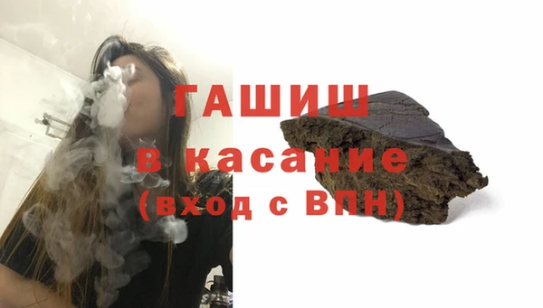 твердый Новокубанск