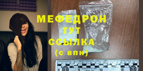 первитин Няндома