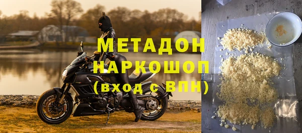 метадон Новодвинск