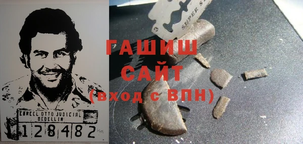 спайс Новозыбков