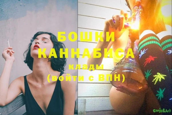 спайс Новозыбков