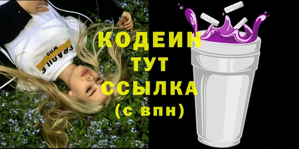 метадон Новодвинск