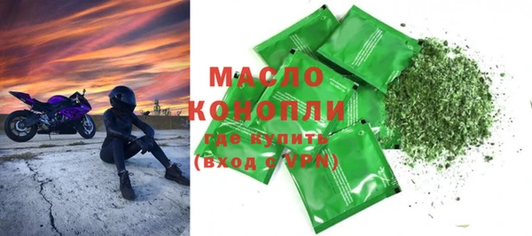 гашик Нязепетровск