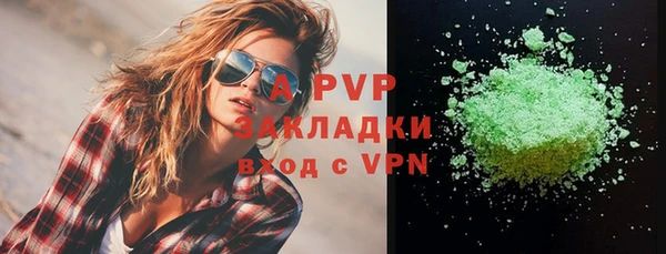 спайс Новозыбков