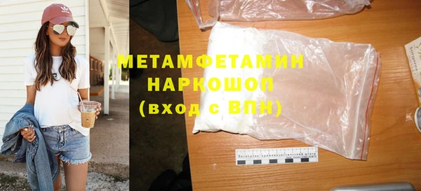 метадон Новодвинск