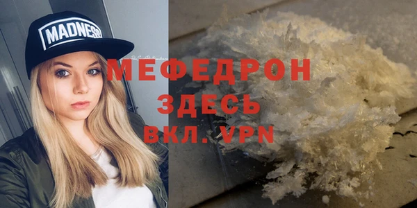 твердый Новокубанск