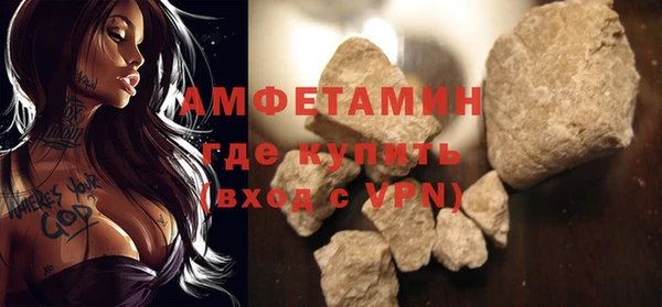 спайс Новозыбков