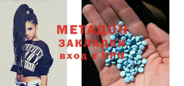метадон Новодвинск