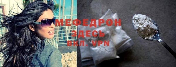 спайс Новозыбков