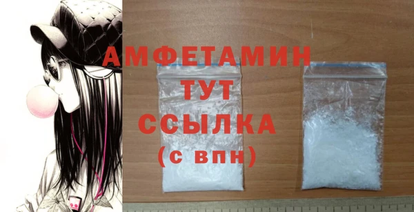 спайс Новозыбков