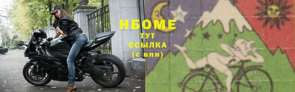 спайс Новозыбков