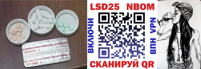 площадка клад  Котово  ЛСД экстази кислота 