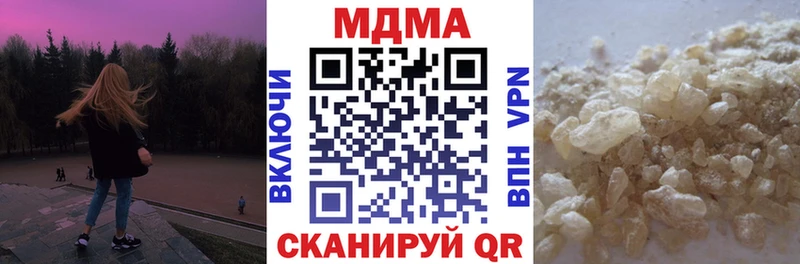 сайты даркнета Telegram  Котово  MDMA Molly 