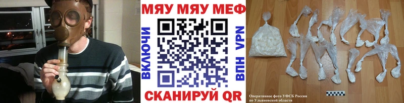 МЯУ-МЯУ 4 MMC  Котово 