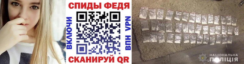 Метамфетамин витя  Котово 