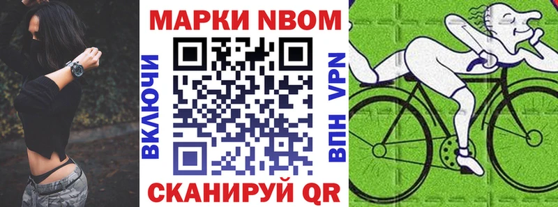 Наркотические марки 1,8мг где найти darknet клад Котово