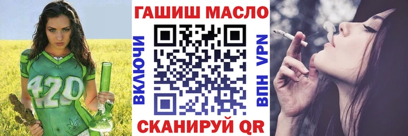 Дистиллят ТГК вейп с тгк  Котово 