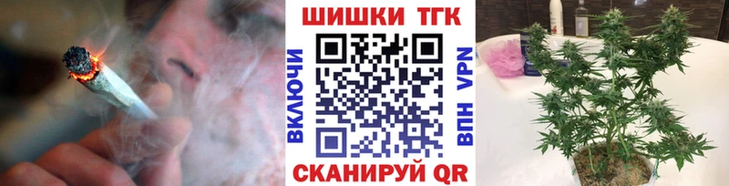 МАРИХУАНА план  купить наркотики цена  Котово 